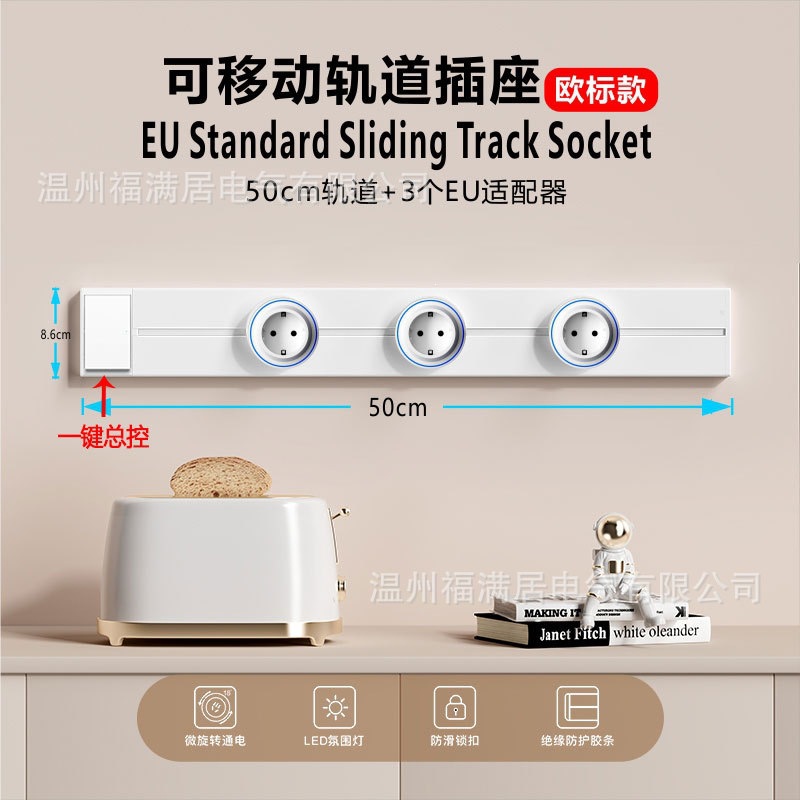 enchufe de línea deslizante ruso con con interruptor de guía de alta potencia colgante de pared tipo enchufe de línea estándar europeo enchufe de vía móvil eléctrica image 11