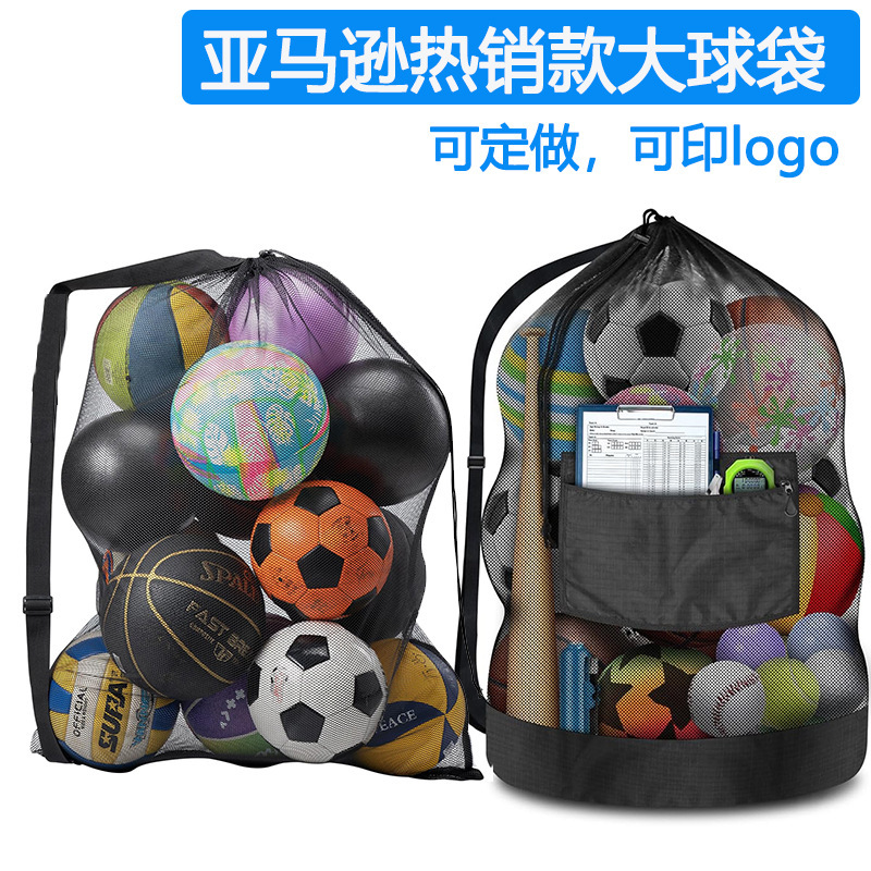 Super Sports Bag Basketball Football Big Ball Net Bag Volleyball Baseball Swimming Equipment with Shoulder Strap Storage Bag Super Sports Bag Basketball Football Big Ball Net Bag Volleyball Baseball Swimming Equipment with Shoulder Strap Storage Bag