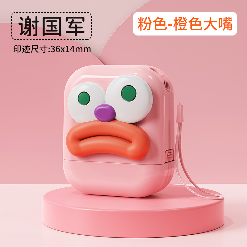 Doll seal-pink-orange big mouth