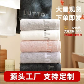 浴巾、沙滩巾;毛巾;毛巾套装