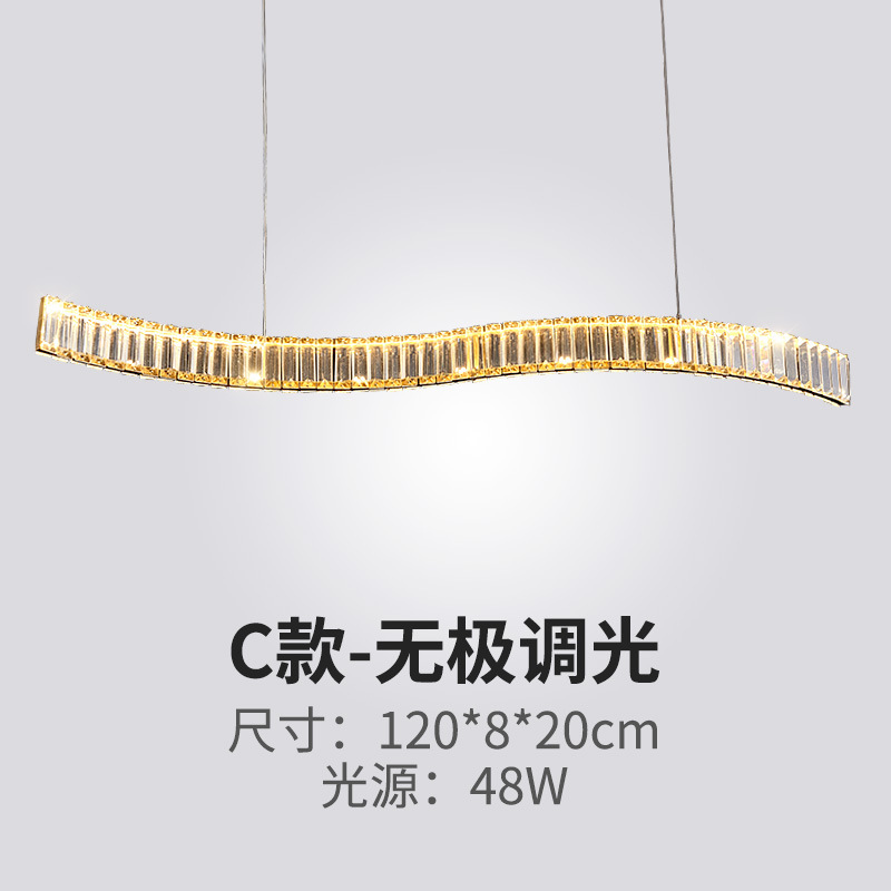 C 120cm 무단 디밍