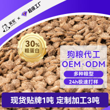 30%���׶��ƹ��Z���l�{���cθ�r�⌙��ZOEM�S���N�Ƽӹ��ߵ���