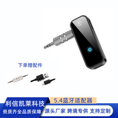 爆款5.0 C28 汽车专用无线车载蓝牙接收器FM无损音质汽车发射导航