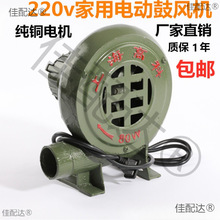 家用鼓风机炉灶调速小型助燃鼓风机鼓风机烧烤鼓风机家用220V