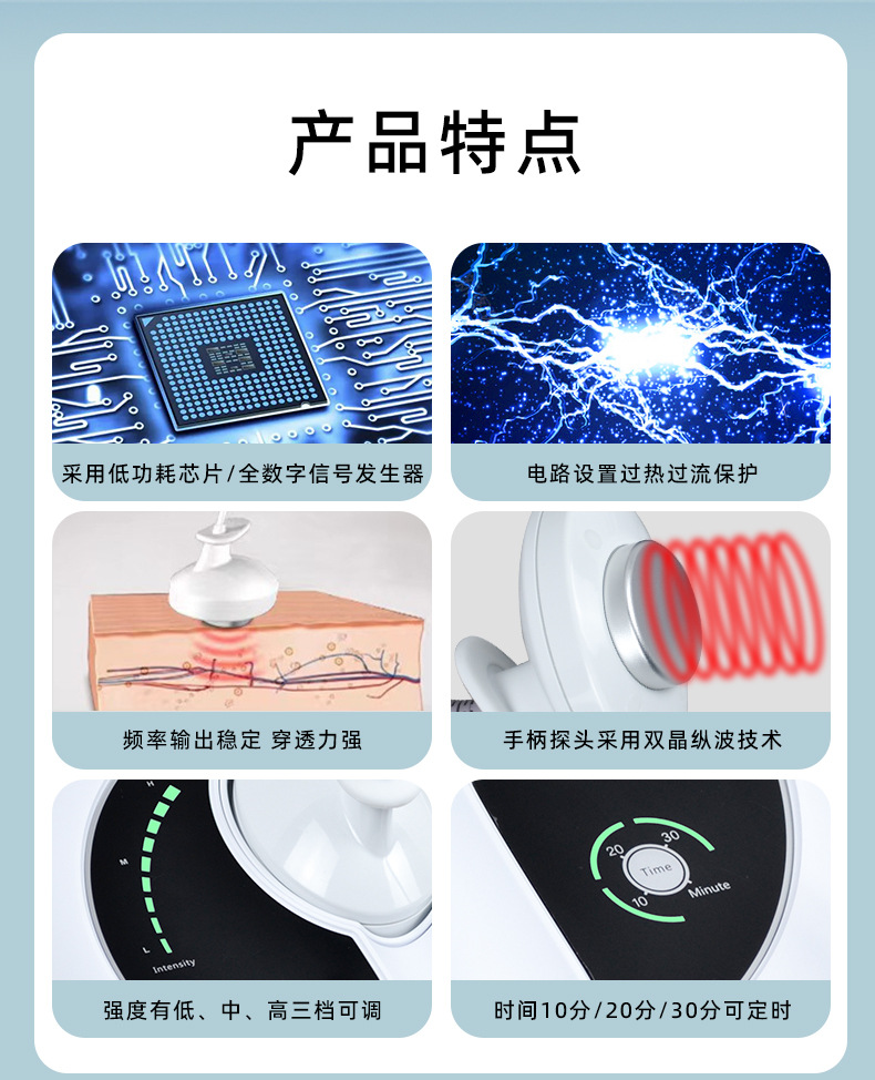 超声理疗仪-CS03_05