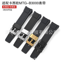 �����ڿ���ŹG-SHOCKϵ��MTG-B3000��װ��֬������ˮ��ɽ�ֱ����