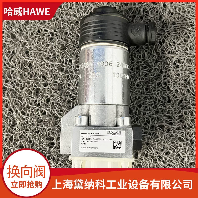 Немецкий реверсивный клапан типа G 3-2-GM с 24 стопами. Поставка гидравлического клапана серии HAWE Hawe G.