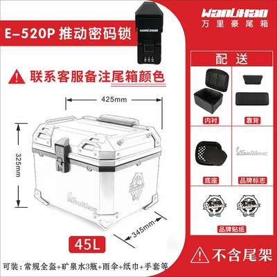 tail box accessories, non-aluminum alloy, Motorcycle trunk - push-button-password-lock-for-maverick-mte520p-please-note-color-when-ordering