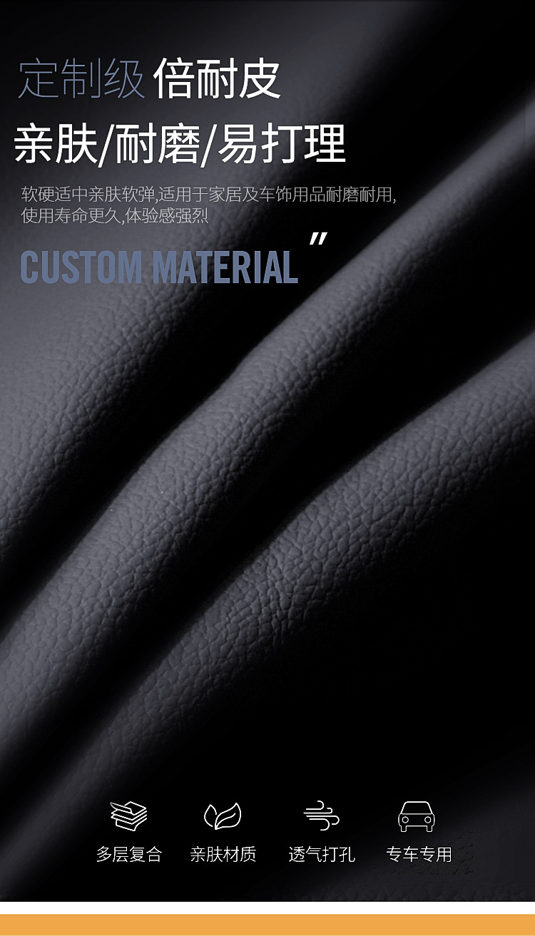 Specially Designed for Byd Destroyer 05 Car Seat Cover, Universal Car Cushion Cover for All Seasons, Car Seat Cushion, All-Inclusive Seat Cover Cushion