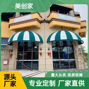 French awning trapezoidal fixed canopy decorative canopy European style cafe clothing store canopy door rain