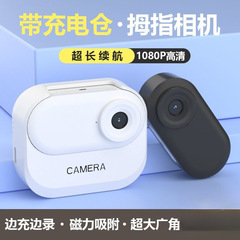 运动全景相机胸前固定摩托车防抖摄像机高清行车记录仪