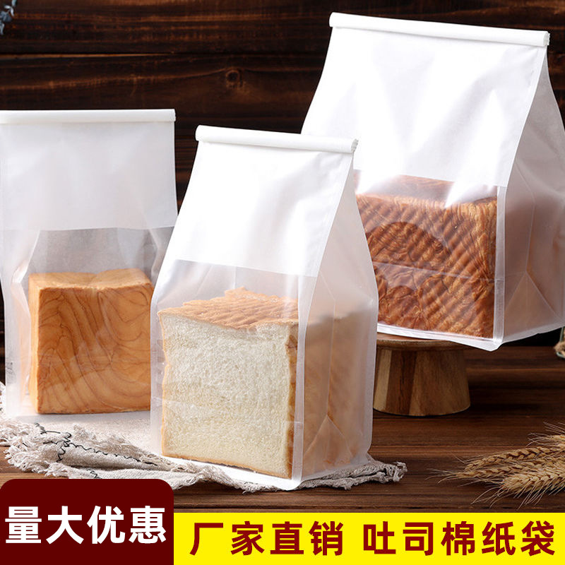 吐司袋牛皮纸袋铁丝卷边面包烘焙包装打包包装袋八边封袋便携袋