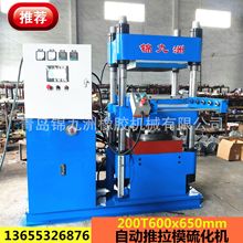 �S�ҬF؛����200T���z�͉��C  ȫ�Ԅ��򻯙C  ���zЬ�ןቺ���͙C