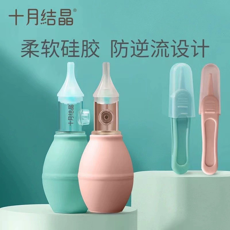 Бесплатная доставка в октябре Мягкий силиконовый противопротивоточный назальный ингалятор для удаления и стирки легко чистый противоскользящий корпус пинцета назальный набор