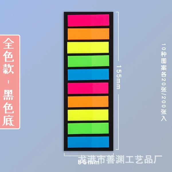 Fluorescence, 10 colors