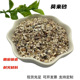 其他非金属;沙石砾石;栽培基质