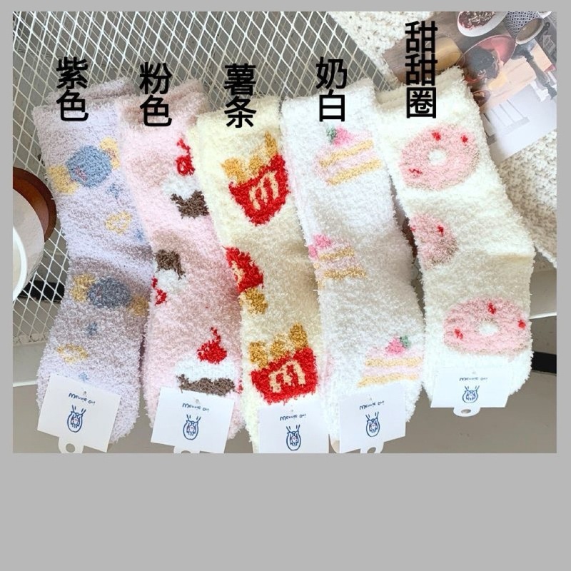 珊瑚绒卡通中筒袜女秋冬加厚保暖睡眠袜可爱地板袜|undefined
