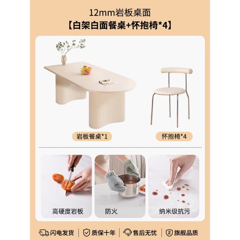 岩板餐桌岛台一体设计师款新款吃饭桌子家用法式奶油风餐桌椅组合|undefined