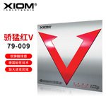 XIOM骄猛套胶骄猛红V套胶 VEGA唯佳速度型 红V 79-009反胶套胶