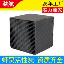 800���ˮ�ͷ�C����̿10&times;10&times;10cm���T܇�g��������1.5mm��C̿