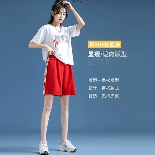 Women's Loose 5-inch Ice Silk Quick-dry Sports Shorts, High-waisted Korean-style Casual Summer Thin Pajama Shorts for Running