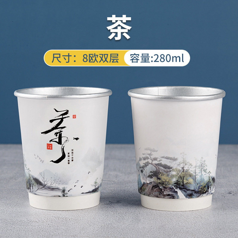 アルミ箔紙コップ肥厚使い捨て紙コップ食品グレードカスタムロゴオフィス銀箔使い捨て紙水カップ卸売|undefined