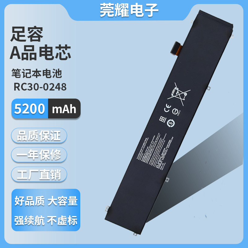 Suitable for Razer Blade 15 Elite Edition 2018 2019 Rz09-0330 Rc30-0248 Notebook Battery