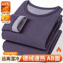 柔软亲肤保暖内衣男女加厚加绒秋冬季款发热防寒打底秋衣秋裤套装
