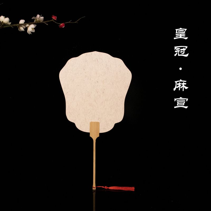 半熟宣紙漆扇専用白紙扇子 PVC板団扇 DIY古風レトロ手描き漆扇|undefined