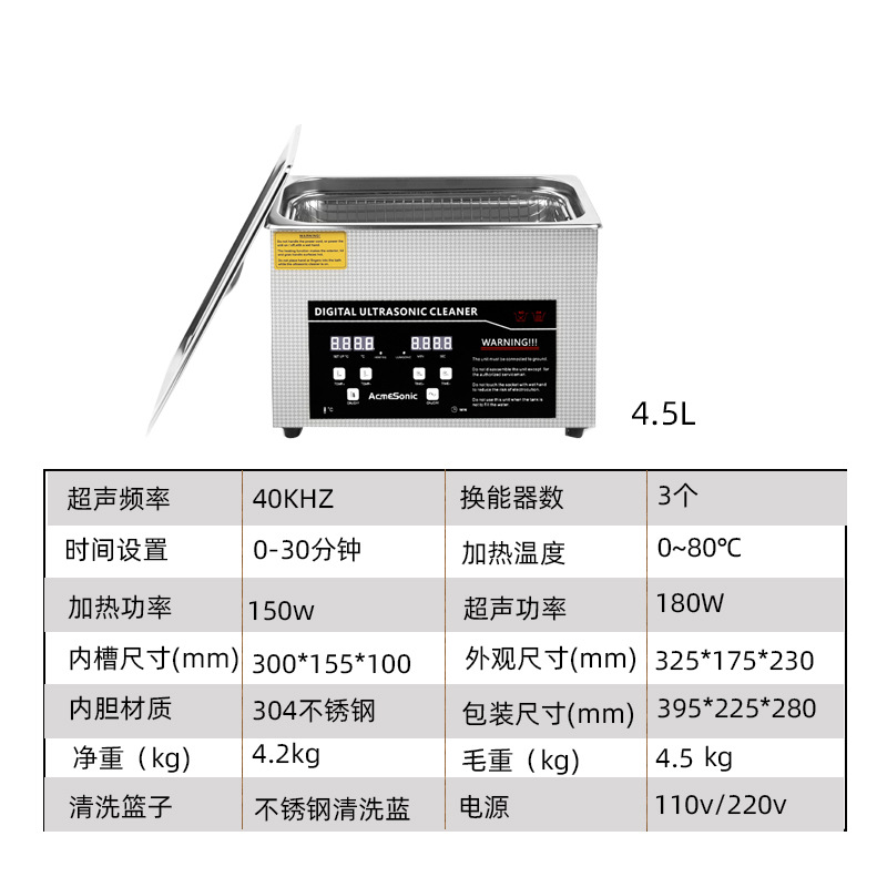 C430 (4.5L)