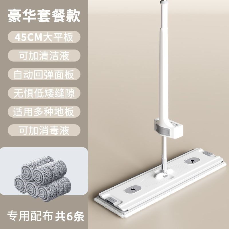 拖把家用一拖净拖布自动脱水加大带桶懒人拖地神器免手洗平板拖把|undefined