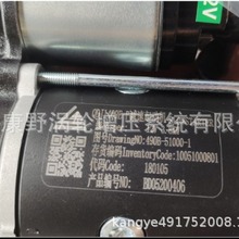 ԭbpәC12V 490B-51000-1 1005100080124V QDJ3Q5A 11X