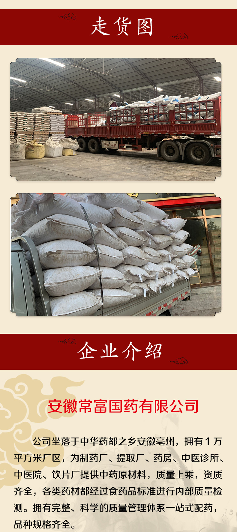Dried Guang Gu Ci Bulbs 500g Natural Sun Dried Traditional Chinese Herb for Decoction and Culinary Use quality and texture