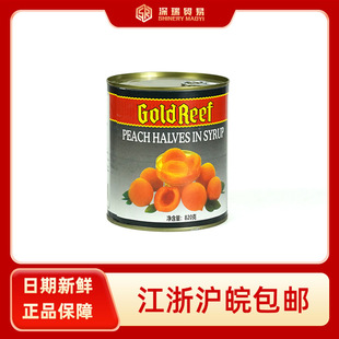 ������ˮ���� �����S�ҹ��^ 820g/�� ˮ���S�� ��˾��Ʒ�S��
