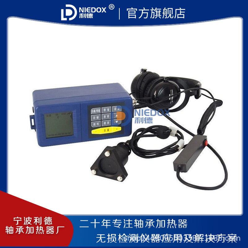 利德优质漏水检测仪HT-CL3500测漏仪 地下自来水管检漏仪/测试仪