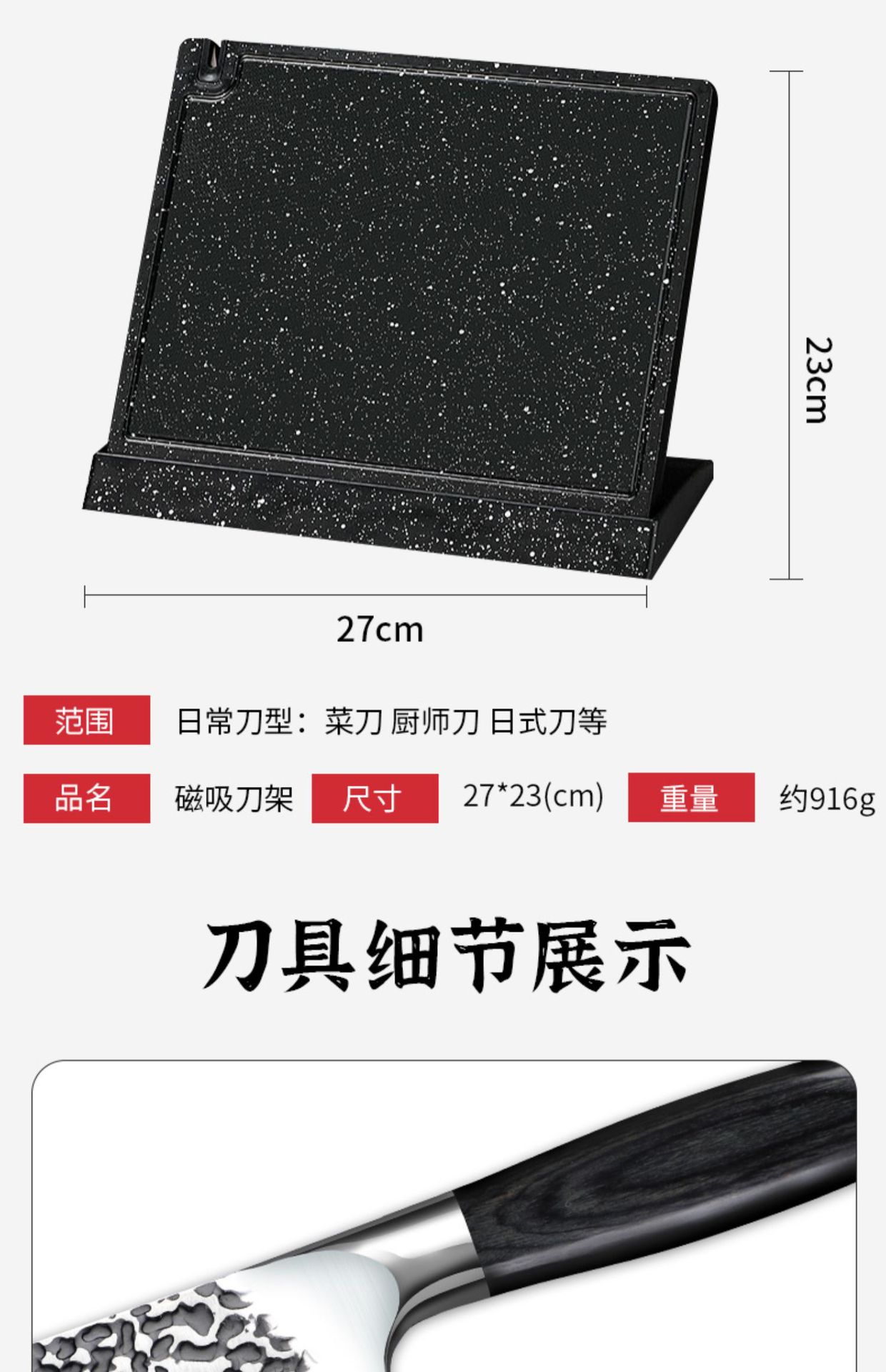 详情-22