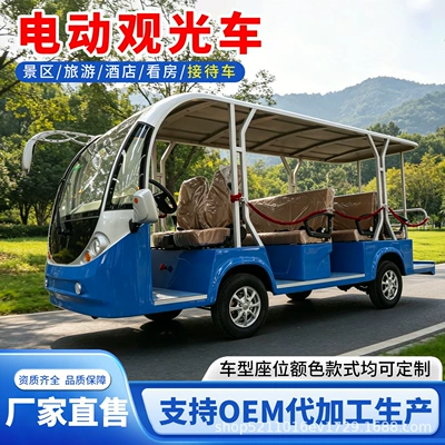 Elektrikli qolf avtomobilləri 5-11 seat shuttle bus