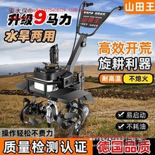 �M��ˮꑃ���΢���C�r��С���_�ϙC���ظ���C�������������̫��