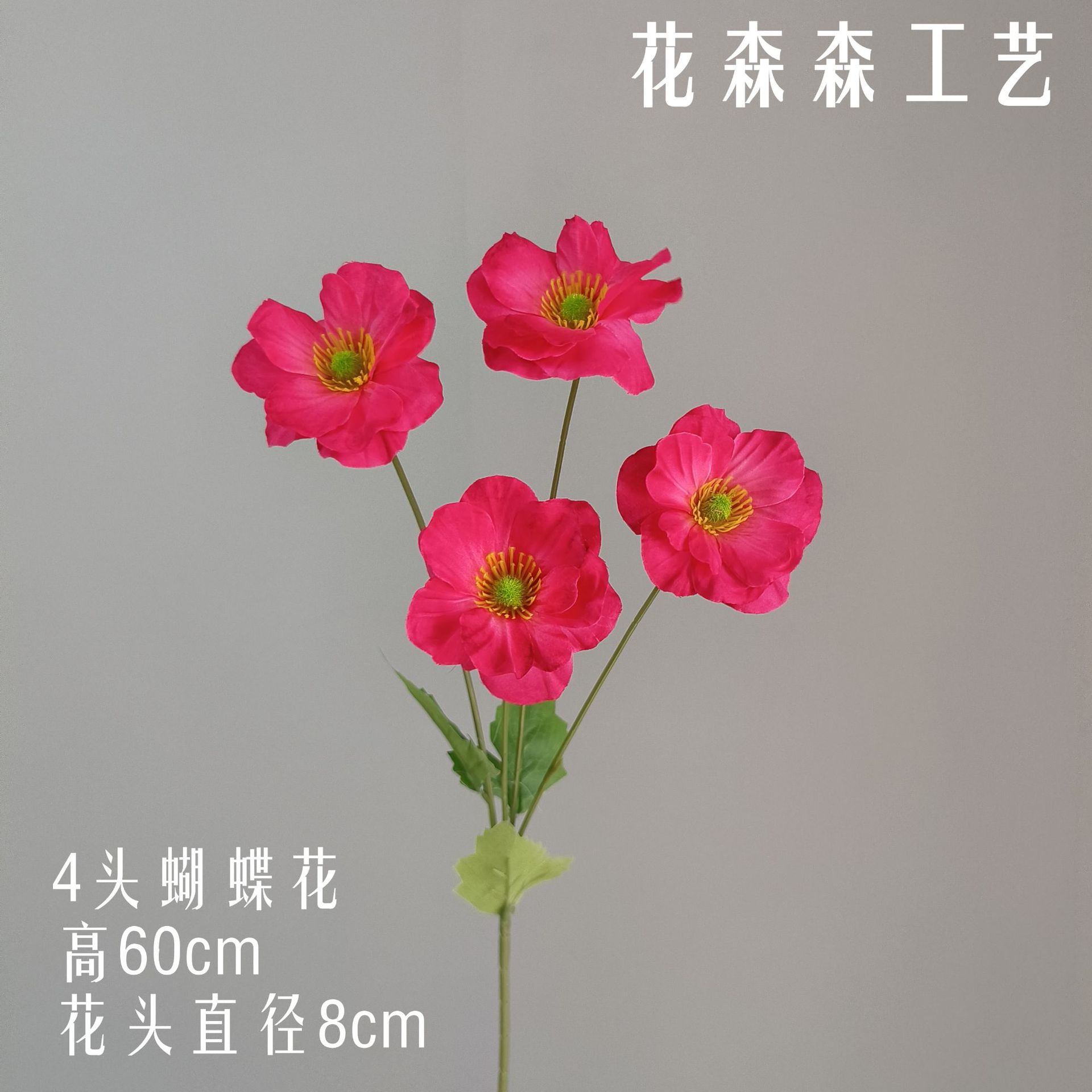 4 머리 나비 꽃 153547