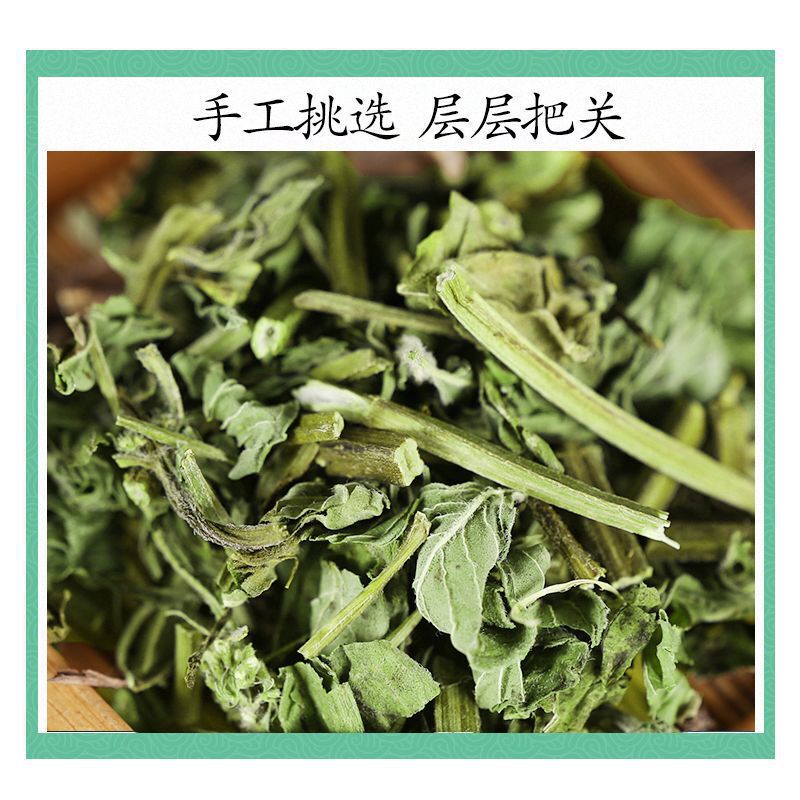 漢方薬用ミント、厳選された新鮮な乾燥品、ミントの茎、ミントの葉、ミント茶、薬用、食用、水浸し、卸売|undefined