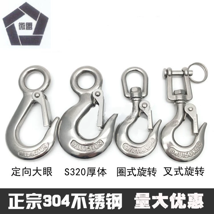 304 из нержавеющей стали американский грузовой крюк подъемный крюк большой глаз грузовой крюк тыква крюк универсальный захватной крюк толстый корпус