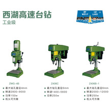 ������������荴� ZWG-4B zwg-4����̨� �D�ٟo������С��荴�