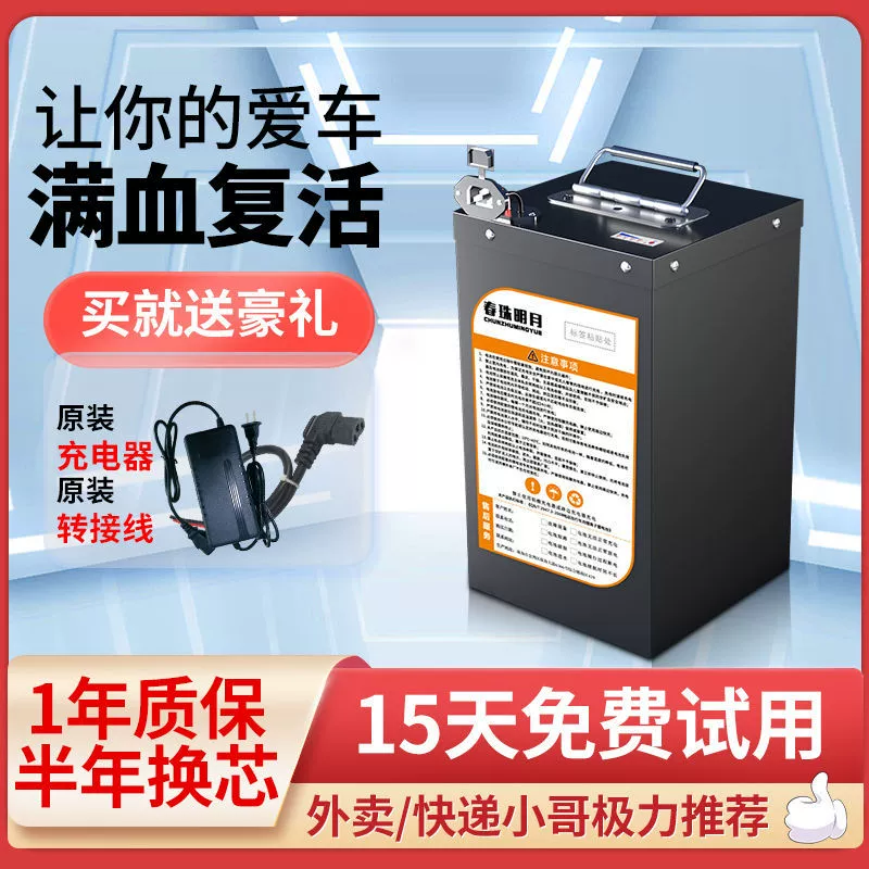 Литиевая батарея Chunzhu для электромобиля, 48 В, 60 В, 72 В, водонепроницаемая батарея большой емкости, 20 А, мотоцикл, трехколесный велосипед