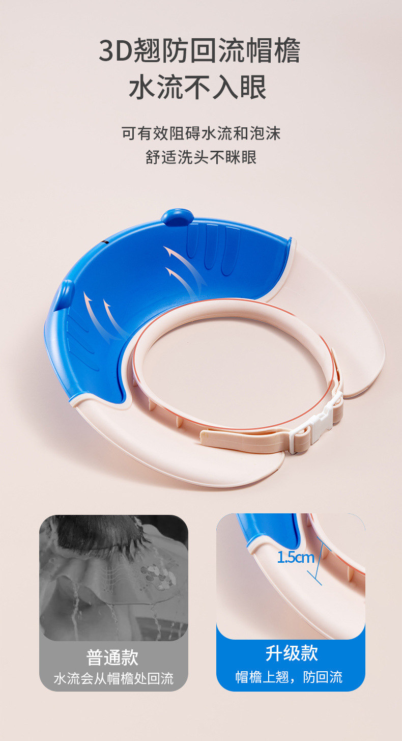洗头帽_03.jpg