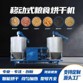 滚筒干燥设备;真空干燥机