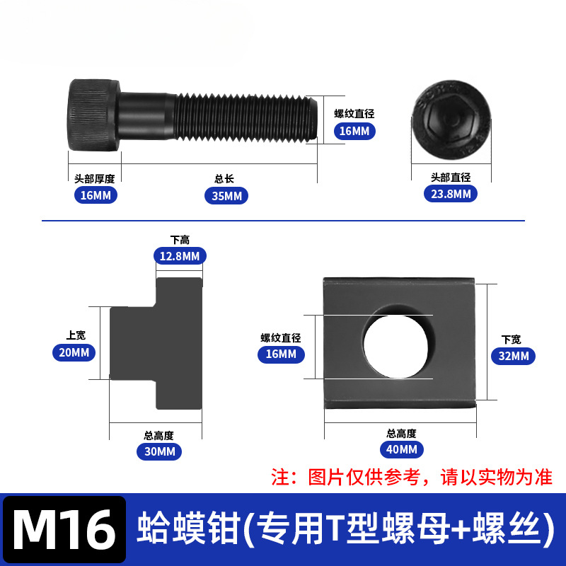 Tornillo de tuerca tipo M16 T