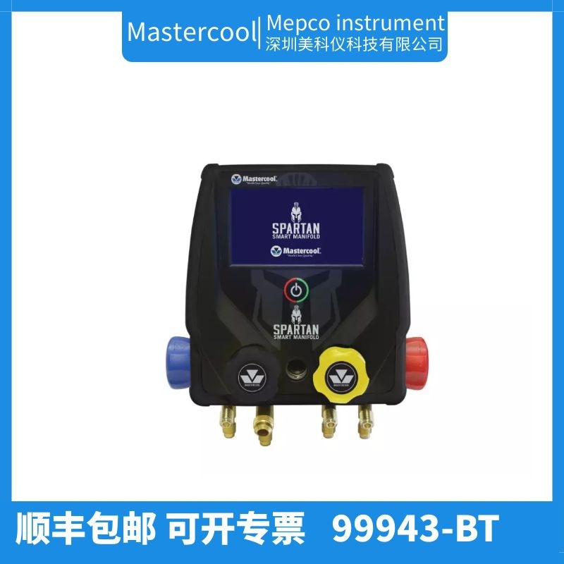 美国mastercool 99943-BT 数字歧管