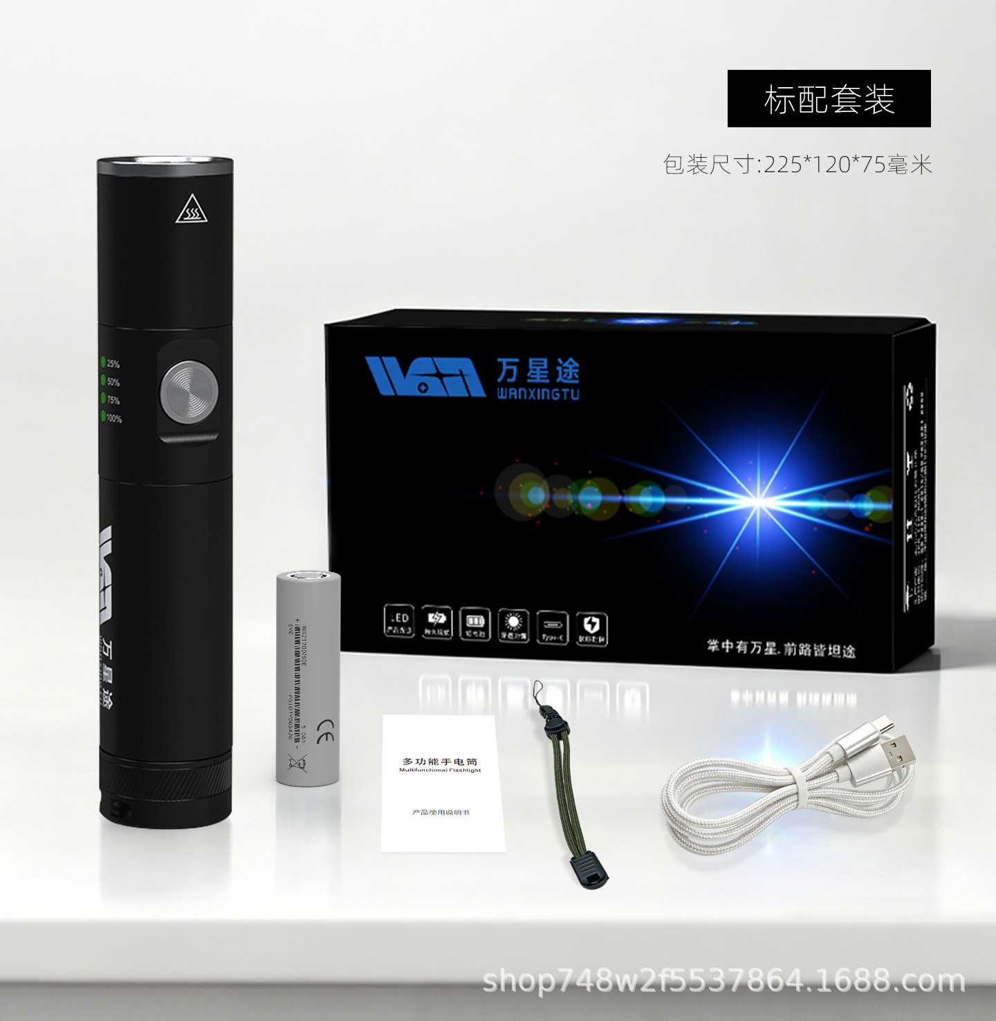 Wanxingtu Strong Light Flashlight, Drop-Resistant, Magnetic, Ultra-Long Battery Life, Outdoor Lighting, Ultra-Bright, Zoomable, Emergency Portable Light