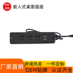 Desktop Hidden Embedded Socket with Multiple Outlets, Five-Hole Desk Cabinet Multi-Hole Power Strip with USB and Cable, Hidden Type