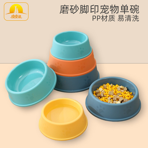 Pipi Tao Matte-Finish Paw-Print Pet Single Bowl, Available in Multiple Sizes—Solid-Color Pet Bowls for Dogs and Cats, Wholesale Price